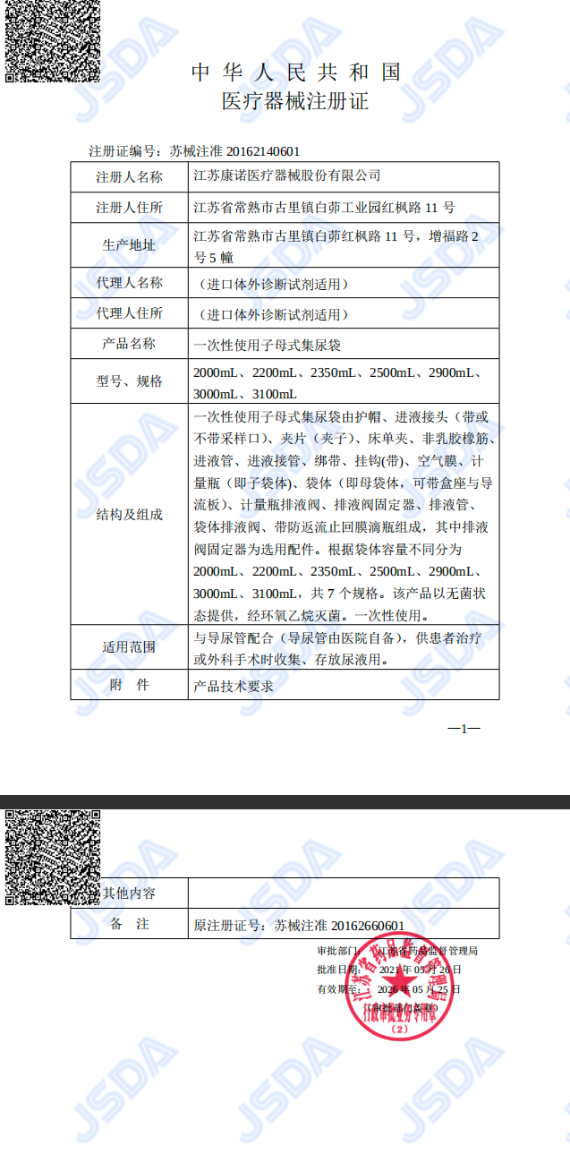 圖片2-3.png