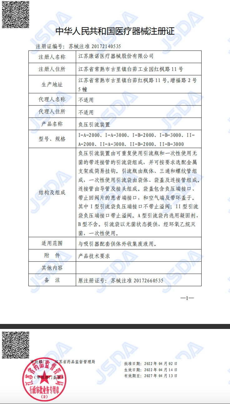 圖片12-2.png
